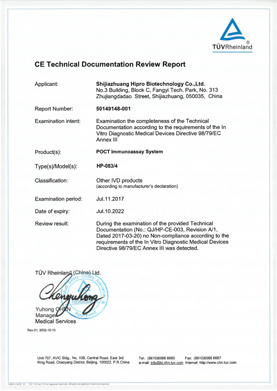 Hurricane Certification